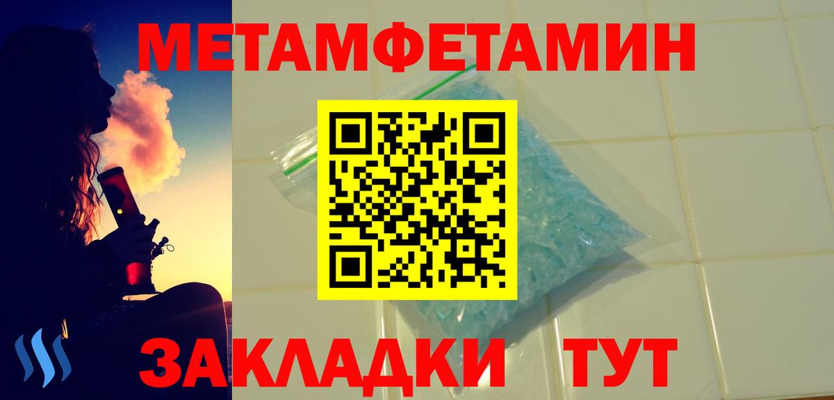 Амфетамин  Amphetamine  Вход с VPN  АМФ 97%  Волгоград 