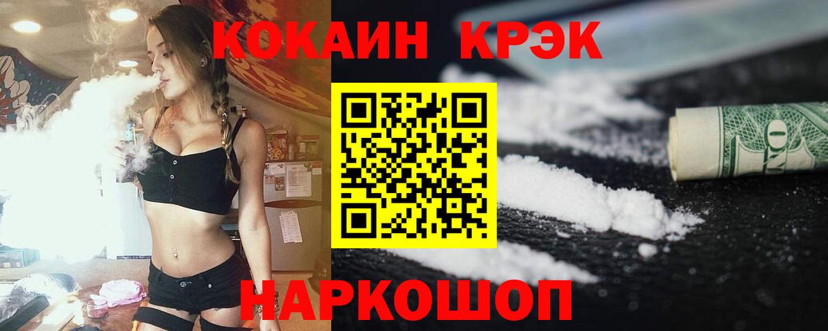 Кокаин Боливия Волгоград
