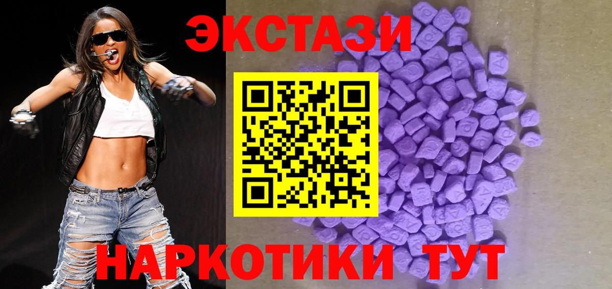Экстази DUBAI Волгоград