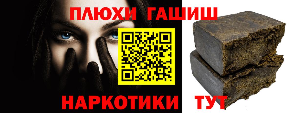 Гашиш ice o lator  ГАШ Ice-O-Lator  Волгоград  Вход с VPN 