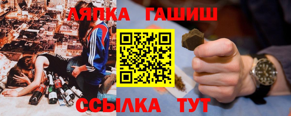 ГАШИШ Волгоград