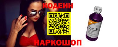 альфа пвп Комсомольск-на-Амуре