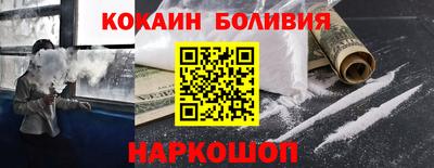 альфа пвп Комсомольск-на-Амуре