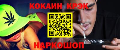 альфа пвп Комсомольск-на-Амуре
