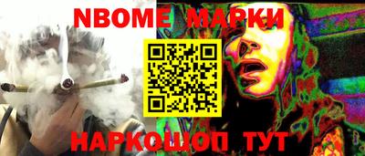 альфа пвп Комсомольск-на-Амуре