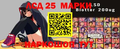 альфа пвп Комсомольск-на-Амуре