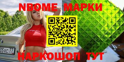 каннабис Конаково