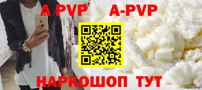 каннабис Конаково
