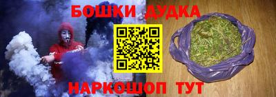 альфа пвп Комсомольск-на-Амуре