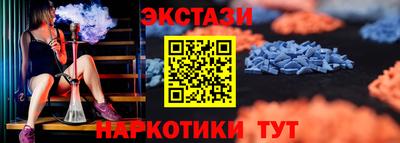 альфа пвп Комсомольск-на-Амуре