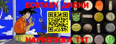 мдпв Коммунар