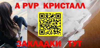 каннабис Конаково