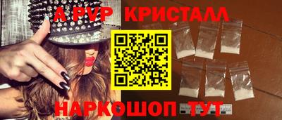 мдпв Коммунар