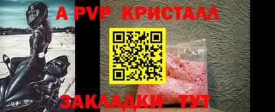 мдпв Коммунар