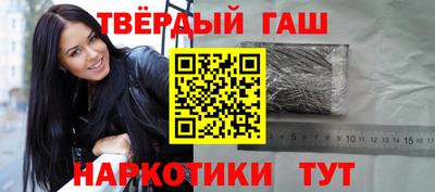 каннабис Конаково