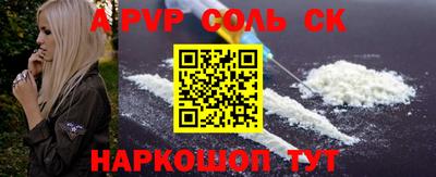 каннабис Конаково