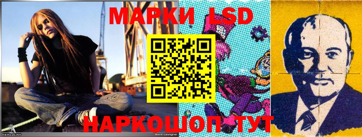 хочу   Вход с VPN  Марки 25I-NBOMe 1,8мг  Волгоград  Марки 25I-NBOMe 1,8мг 
