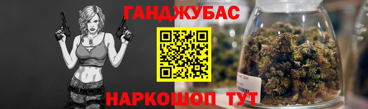 Каннабис индика  Вход с VPN  МАРИХУАНА VHQ  Марихуана индика  Волгоград  Канабис Amnesia 